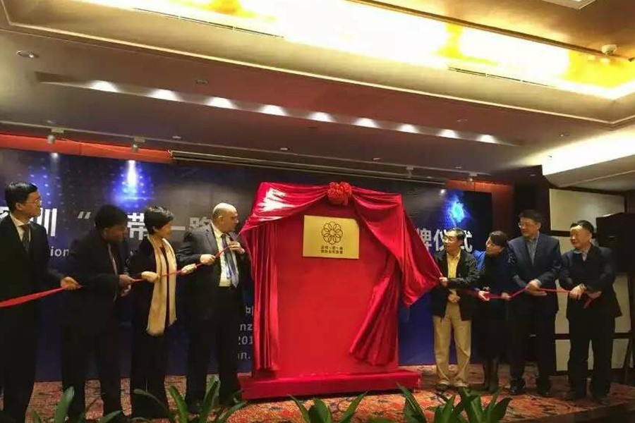 تم تأسيس تحالف التعاون الدولي 